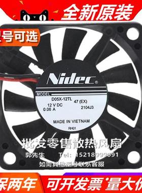 NIDEC 5010 D05X-12TL/M/S/2/1/D34666/7-57/5 12V大风量散热风扇