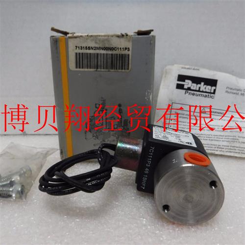 派克电磁阀71315SN2MN00N0C111P3 71315SN2MN00N0C111C2