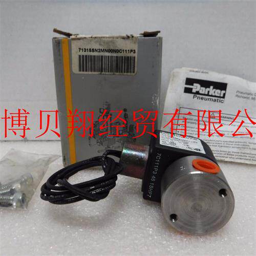 派克电磁阀71315SN2MN00N0C111P3 71315SN2MN00N0C111C2