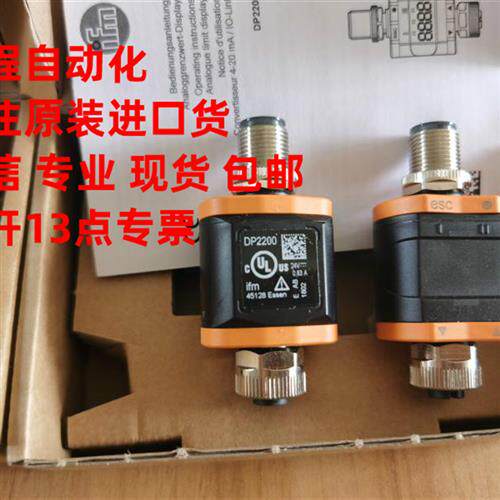 德国易福门模拟信号评估及显示器DP2200 原装现货包邮欢迎询价