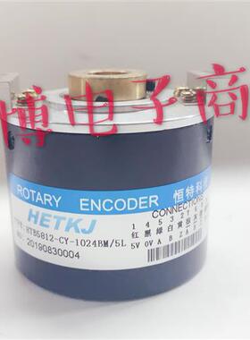 HETKJ恒特HTB5812-C-1024BM/5L数控机床主轴光电编码器1200BM
