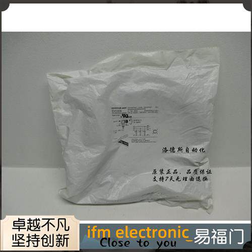 直销易福门传感器配线EVC007 EVC008 EVC009现货直发