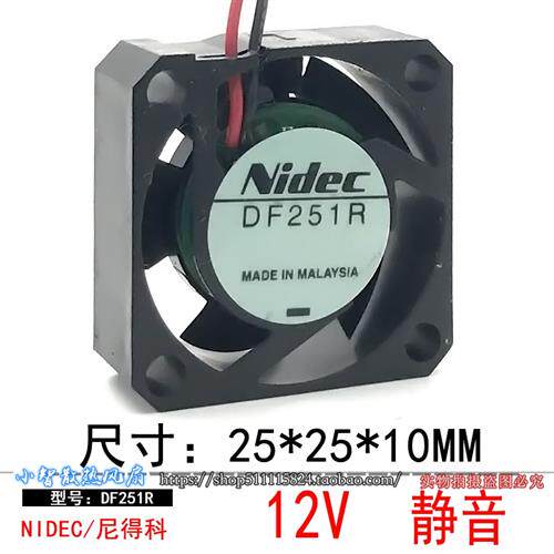 原装Nidec 2.5CM DF251R-12MA-02 2510 12V 微型硬盘静音散热风扇