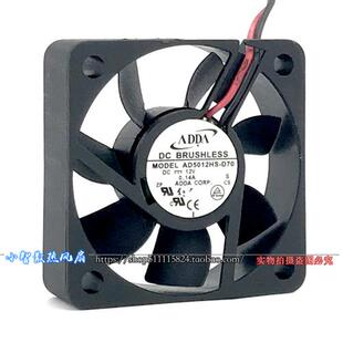 5CM 静音 5015 机箱 电源 12V 0.14A 散热风扇AD5012HS-D70