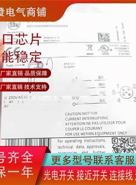 全新传感器 链接线 EVC EVS EVM001 002 003 004 005 006当天发货