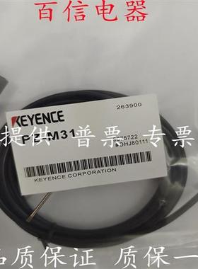 基恩士PZ-M31/M11/M33P/M71/M75/M61/ M63/M65反射光电开关传感器