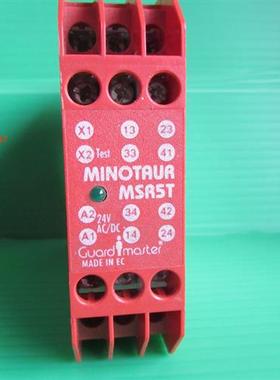 原装正品MINOTAUR继电器 MSR5T 24V现货