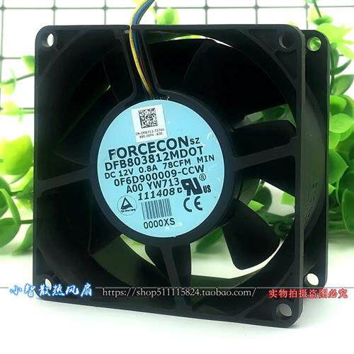 FORCECON大风力 8038 8CM 电源散热风扇 DFB803812MDOT 12V 0.8A