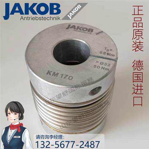 KG/KP/KM60 20 35 80 170 270 400德国夹克宝波纹管联轴器