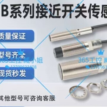 全新进口线E2B-M18KS08-WZ-C1-ATW  2M接近开关质保一年