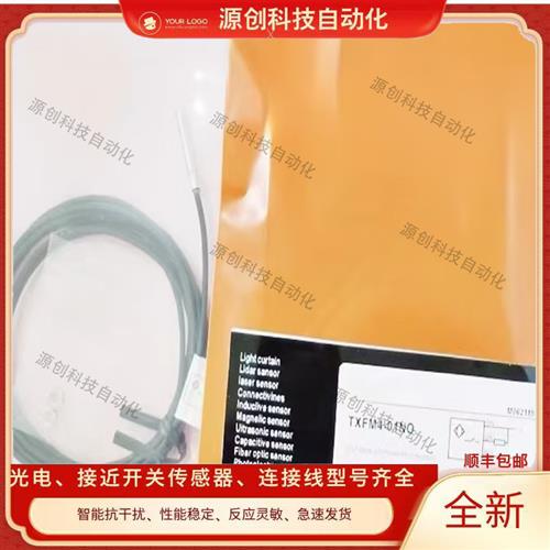 明治接近开关 TXFM4-01PO TXFM4-01PC TXFM4-01NO TXFM4-01NC保质