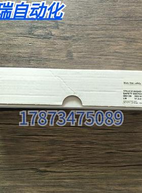 全新正品未拆封 安士能 TP44121A024M 安全开关 084139
