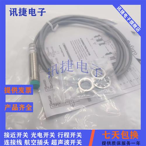 超小型HS3-S6 5-N01/N02/P01/P02/N11/N12/P11/P12-P3