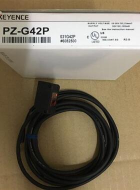 特价销售日本全新原装()传感器PZ-G42N