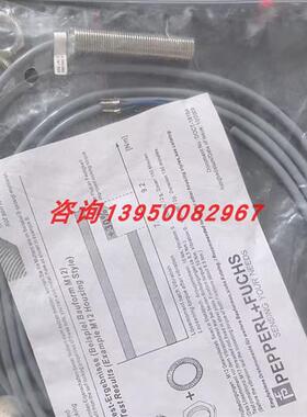 MB80-12GM50-E2电磁式接近开关/磁式传感器(805349) 现货