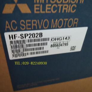 伺服电机HF HF203B议价 SP202B