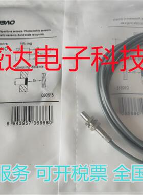 传感器 LR05AF08DPO LR05AF08DNO LR04QAF08DPO LR04QAF08DNO