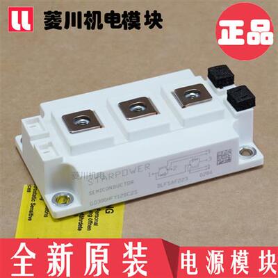 全新GD200HFL120C2S GD150HFY120C2S GD300HFT120C2S_G8 400 HFU