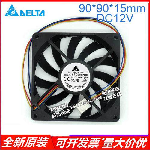 原装 AFC0912DB 9015 12V 0.45A 9cm PWM CPU 超薄机箱风扇