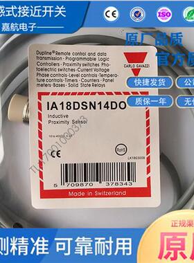 电感式接近开关IA18DSF08DO-6M IA18DSN14NO-5M IA18DSF05PO-5M
