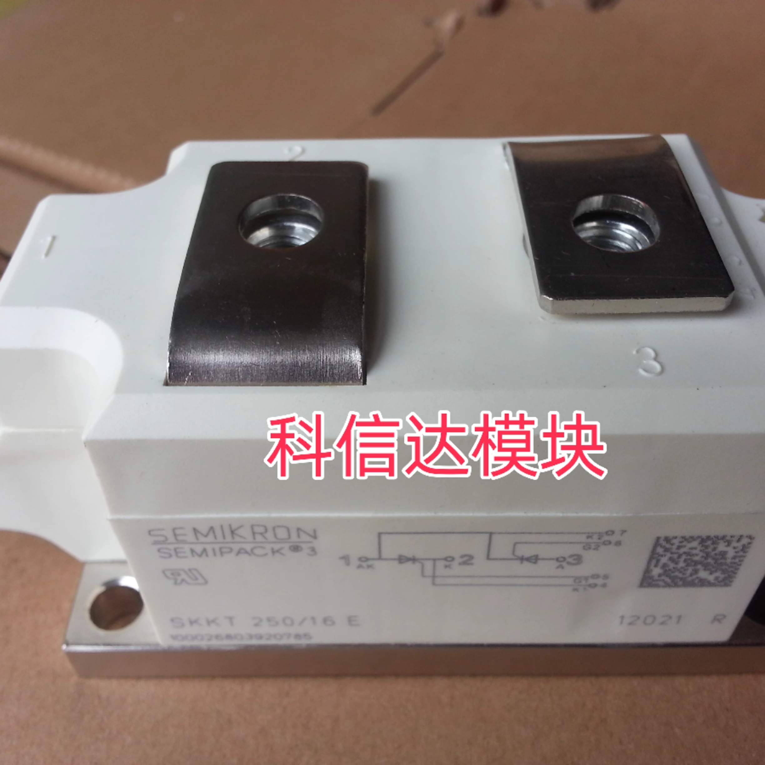 IXYS MCC95-16io1B MCC95-12I01B MCC95-18IO1B艾赛斯 可控硅模块