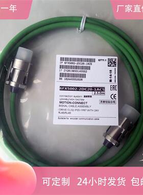 编码器线6FX5002/8002-2DC20-1CA0 1BA0 1AF0 1BG0 1AG0 可定制