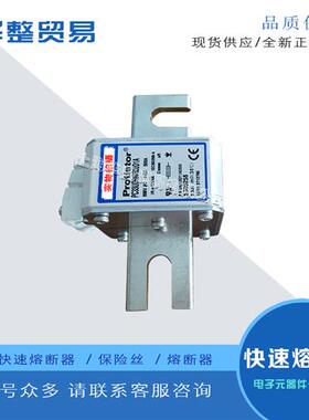 全新熔断器PC33UD69V450TF W302170  PC33UD69V500TF V300076