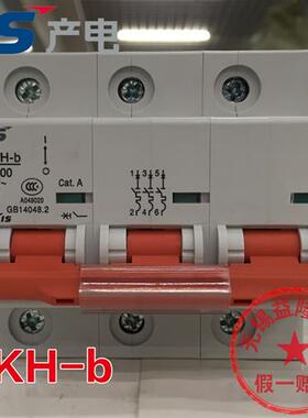 正品韩国LG/LS小型断路器BKH-b 3P 4P C D80A 100A空气开关