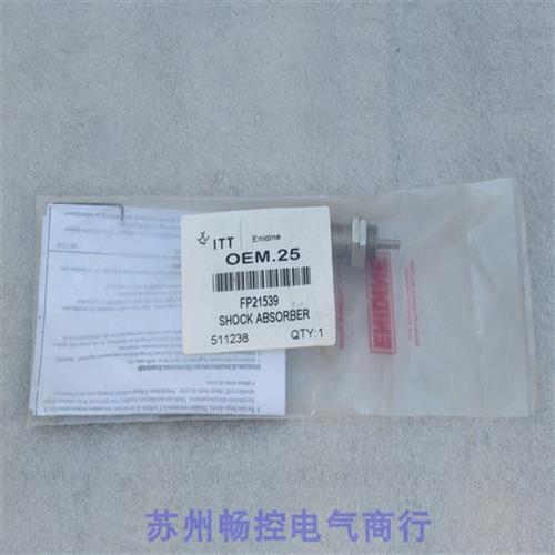 议价*现货销售*全新缓冲器 OEM.25 现货 511238