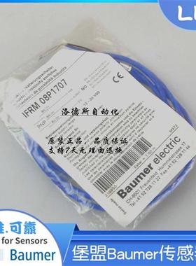 堡盟Baumer接近开关IFRM 08P1707   IFRM 06P1707   IFRM 06N1707