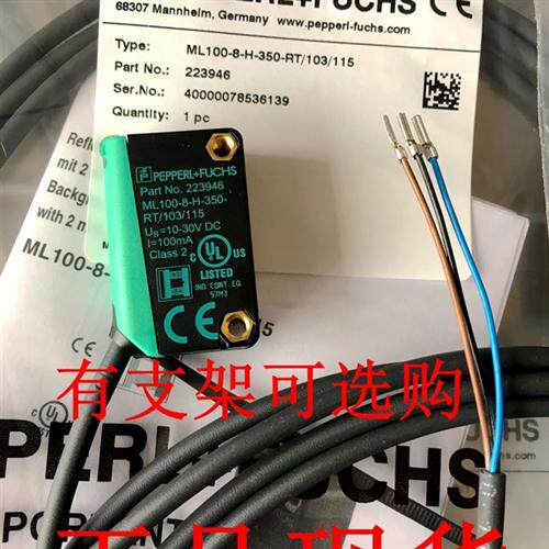 全新原装德国倍加福P+F光电开关ML100-8-H-350-RT/103/115