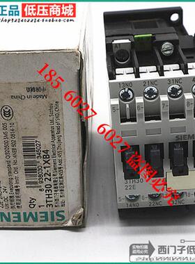 原装正品接触器式继电器3TH3022-1XB4中间继电器