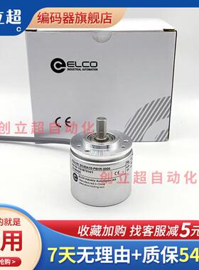 编码器EC50A10-P6HR-5000增量式光电旋转传感器编码器