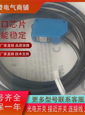 全新GTB6-N1211S38/S37 N1212S97 P1211/2/1066320传感器