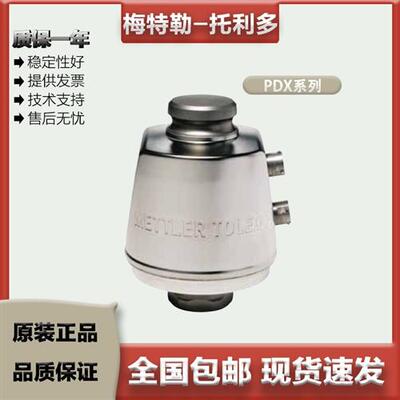 托 PDX-20t/30/50/90T/44.1/66.2/110.3/198.5KLB车辆衡轨道衡