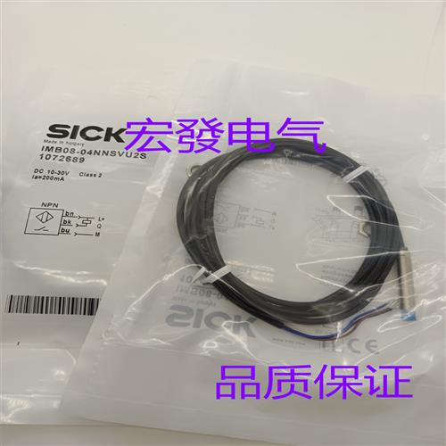 IMB08-04NNSVU2S 04NPOVU2K 04NPOVU2S 04NPSVU2K传感器