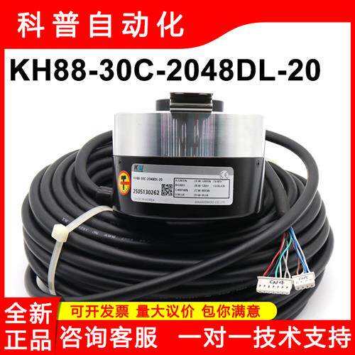 KH88-30C-1024VL-8旋转编码器韩国新原装进口KH88-30C-2048DL-20