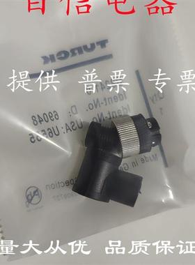 现货 图尔克传感器连接器B8151-0/9 B8251-0/9 BS8241-0 B8251-0