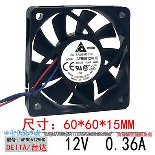 6CM 机箱 6015 12V 电源主机散热风扇AFB0612VHC 0.36A 原装