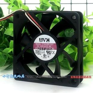 0.4A 12V 3PIN机箱CPU液压散热风扇F7015R12UY 7015 7CM厘米