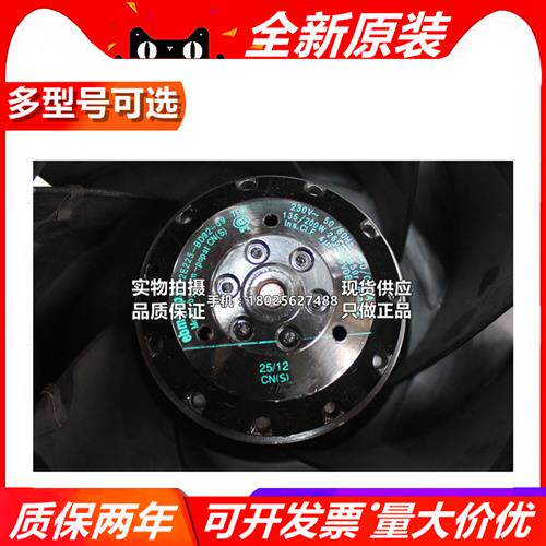 R2E225-BD92-12 R2E225-BD92-09 M2E068-DF 230V原装风机