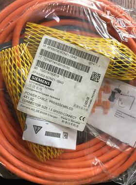 议价电缆 6FX5002-5CN21-1BA0 伺服电机动力电缆