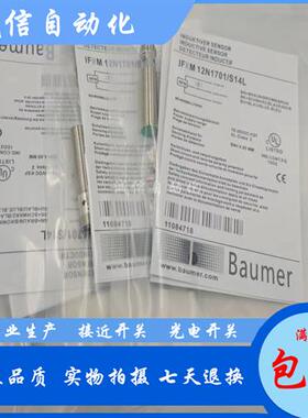 全新接近感器IFRM 12P17G3/S14L 1812P1704 N1704 N37G1 G3/S14 L