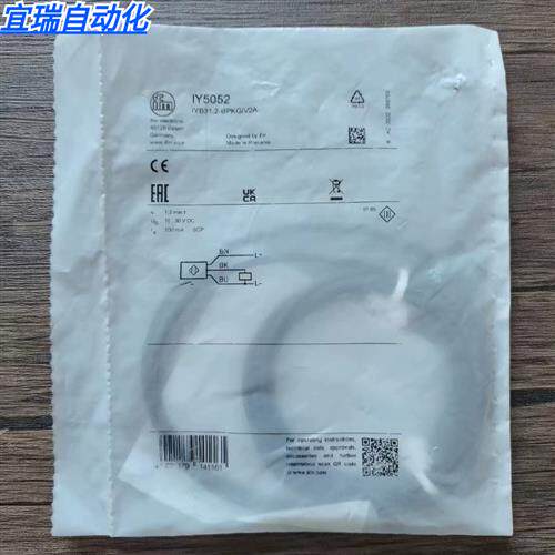 全新原装正品 IFM IY5052 接近传感器 现货销售