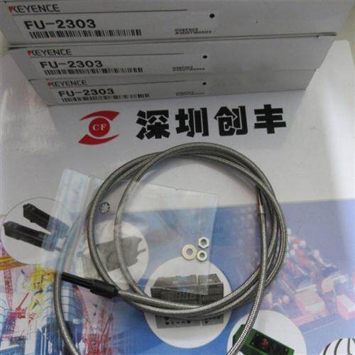 现货 认准正品   光纤传感器FU-2303