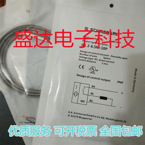 传感器SCHMERSAL电感式接近开关IFL 2-6.5M-10P 品质保证