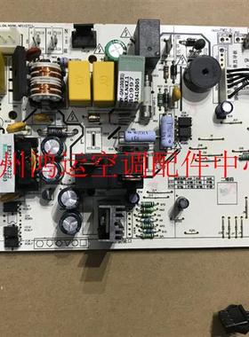 适用于华凌 美的全直流变频空调电路板KFR-35G/BP3DN8Y-GM100(B1)