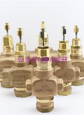 V5011P2002/2010/2028电动二通蒸汽阀黄铜螺纹调节阀2036