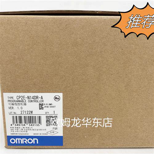 CP2E-N14DR-A OMRON 可编程序控制器 全新原装 正品现货