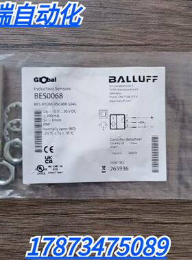 全新原装正品  BES0068 接近开关 BES M12MI-PSC40B-S04G